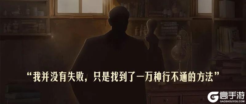 《世界启元》新纪元情报丨炽甲燎原烬天穹！新英雄线索公布