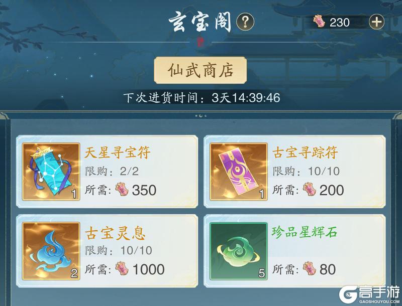 《踏风行》开荒攻略：新手职业选择与快速提升指南
