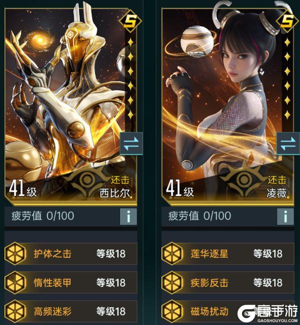 《群星纪元》大神攻略丨S1最全面的队伍养成推荐