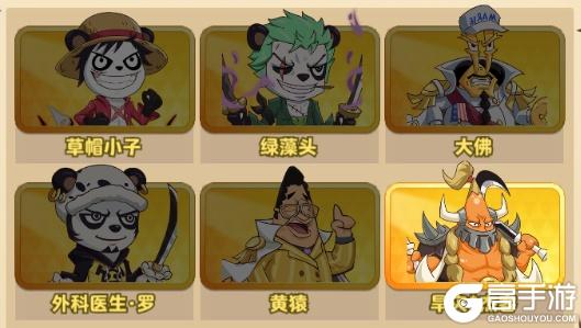 探险终章手机版新手阵容推荐