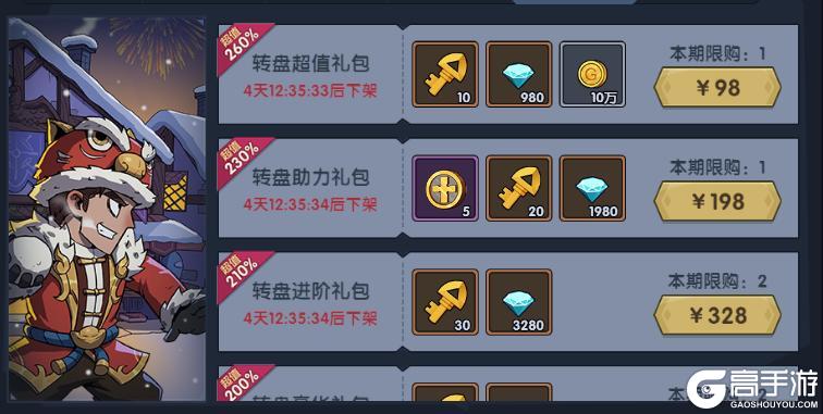《古荒遗迹》5月29日不停服更新