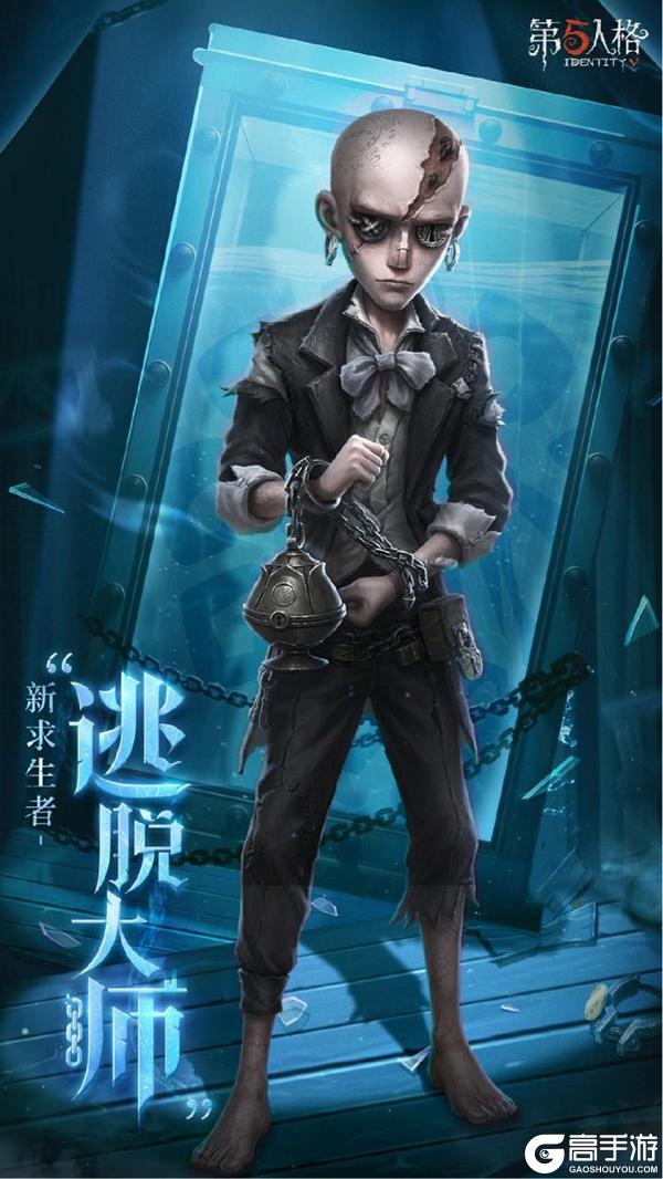 庄园回响，共启新章——《第五人格》七周年发布会惊喜爆料！