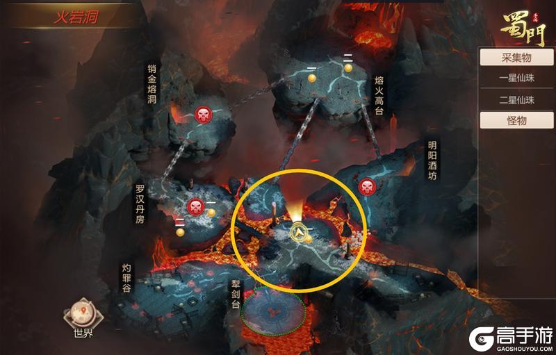 《蜀门》手游神物志、妖魔书奇遇攻略