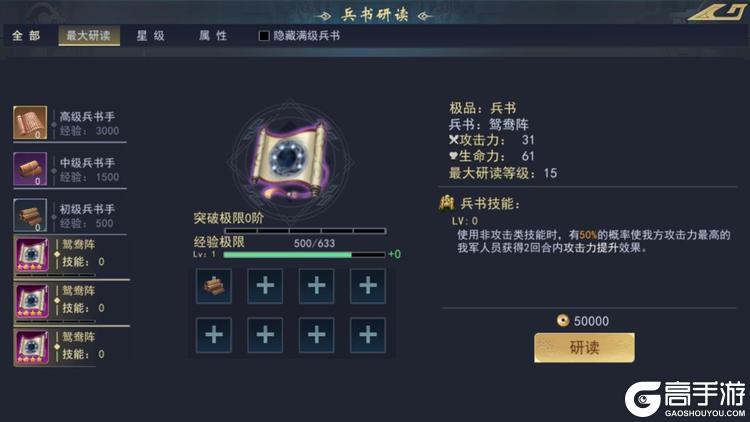 飓风三国