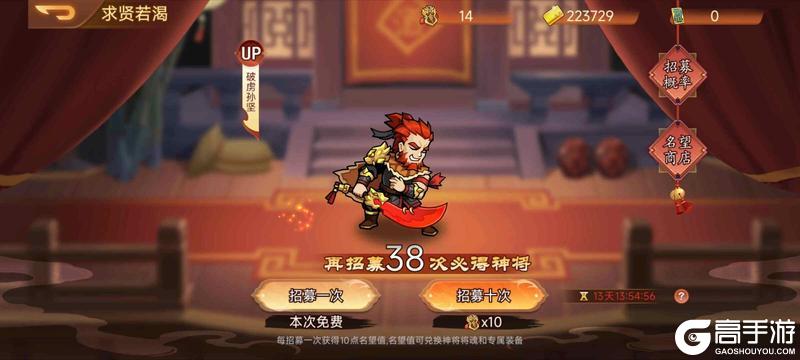 《乱世曹操传》活动预告5.30