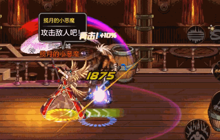 简单学会除恶者pk，轻松到达武尊
