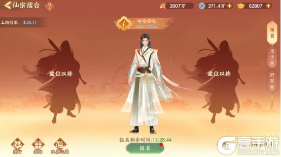 《守卫山海》第二周活动攻略