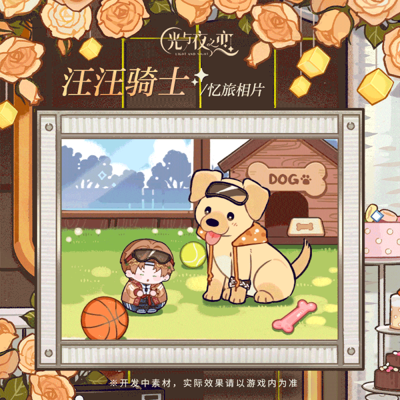 夏鸣星[不尽歌]系列全新忆旅相片&墙绘主题