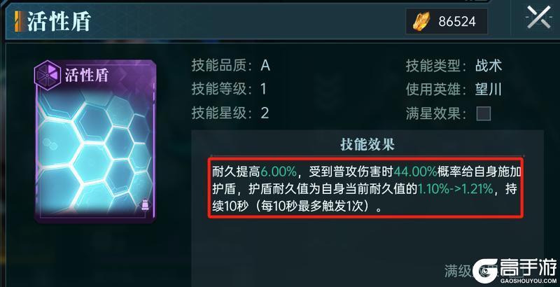大神攻略丨战斗机制讲解进阶篇：特殊机制深度解析