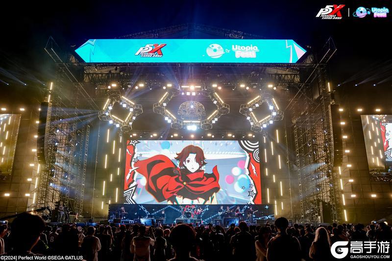 Utopia Festi游戏音乐嘉年华演出返图