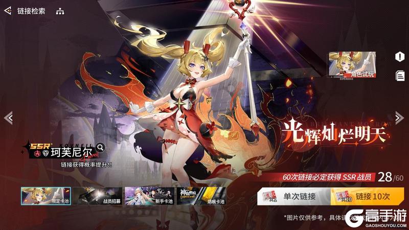 2.8版本「永日颂唱诗」更新维护公告＆版本说明