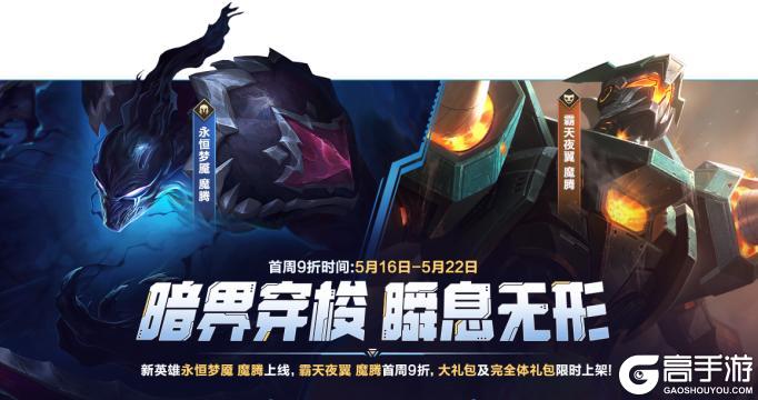 变形启动！霸天原祖 沃利贝尔与霸天潜流 诺提勒斯归位！