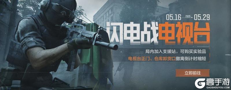 《暗区突围》【暗区日历】全新玩法上线，多重福利等你上暗领取！