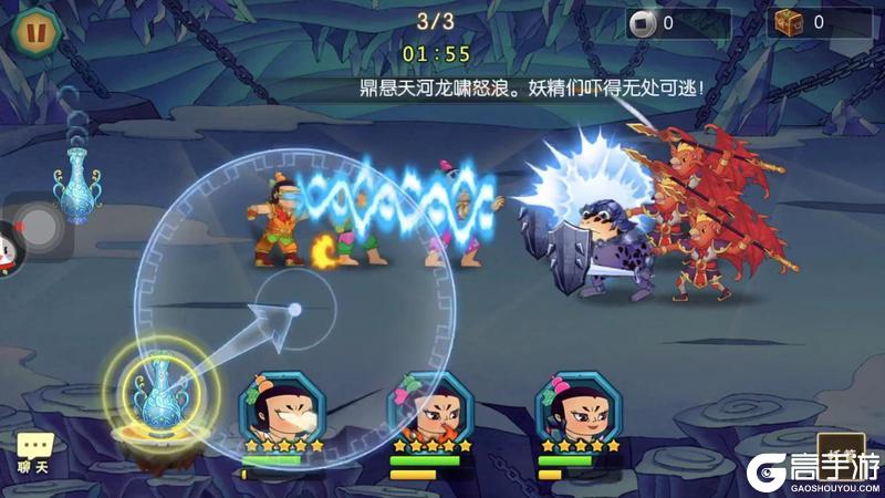 葫芦娃9-8推图攻略