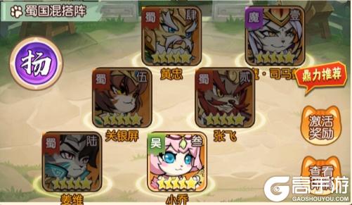 孤堡英雄