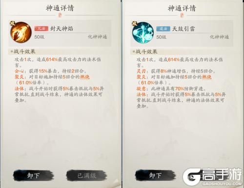 踏风行 | 追击流进阶攻略：连击破敌，压制致胜！