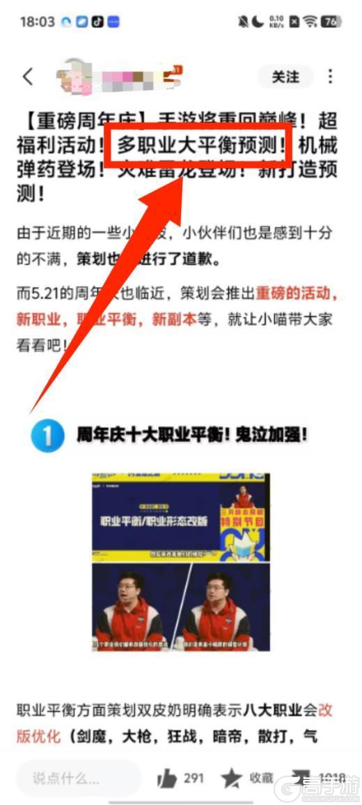 5月第1周趣事：“猫哥”血战灾难雷龙7小时