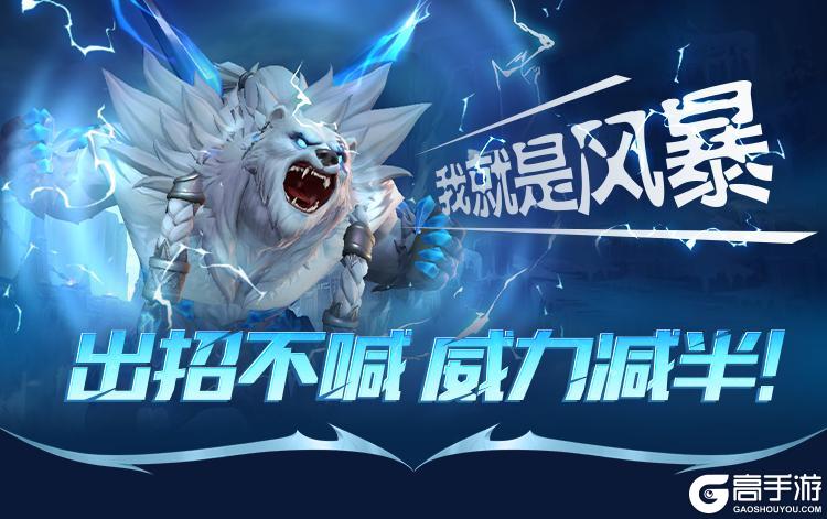 《英雄联盟手游》技能不喊出来，我岂不是白练了！