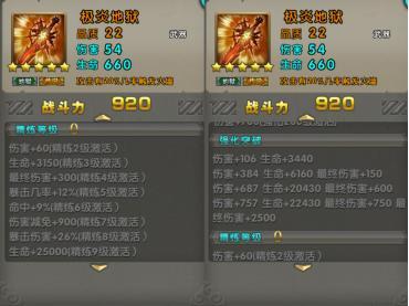 太极熊猫怀旧服装备搭配全攻略