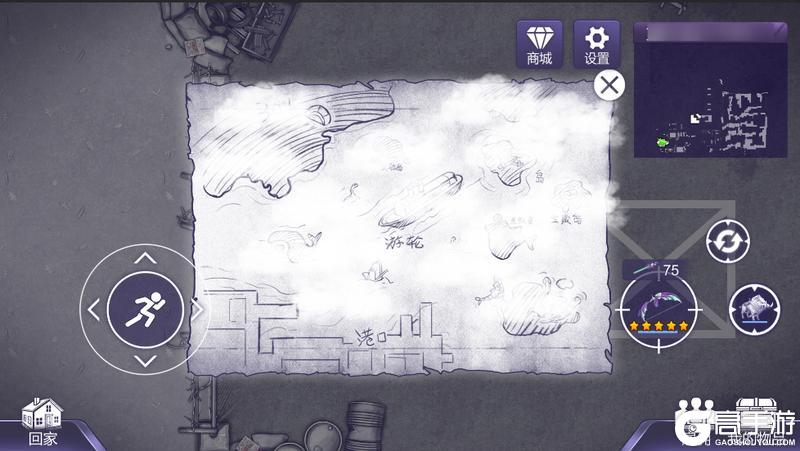 《阿瑞斯病毒2》尼奥终篇DLC | 出发！探秘“301兵器境管局”