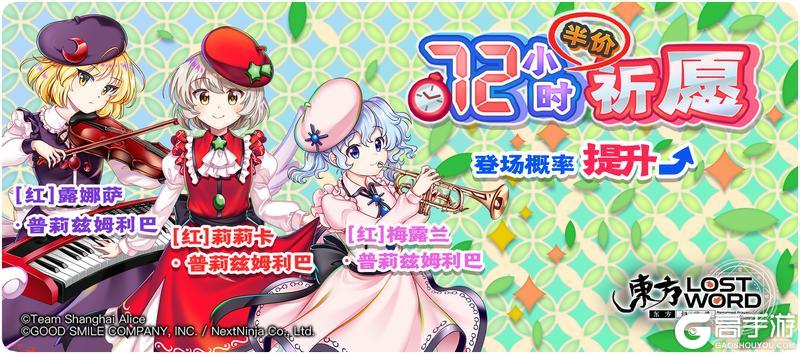 《东方归言录》5月6日到5月13日活动预告