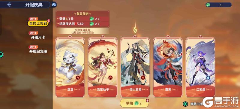 《聊天群的日常生活》《聊天群日常生活》正式定档5月27日上线