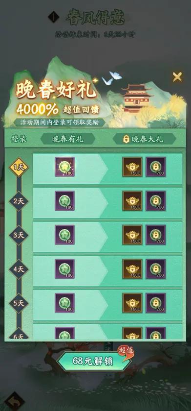 内含礼包码 | 五月蝉鸣，盛夏前奏！周末福利&活动汇总请查收！