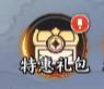 《征服与荣耀》|攻略·技巧| 游戏前七天攻略②