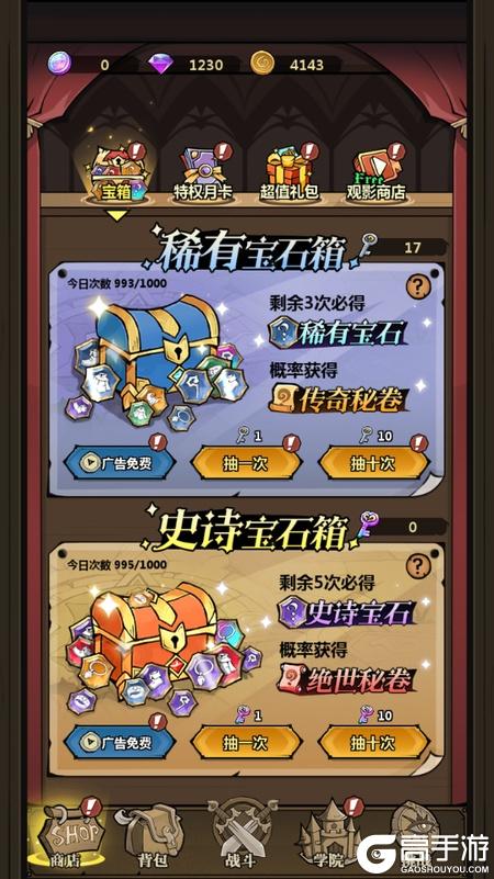 超强口径老版本