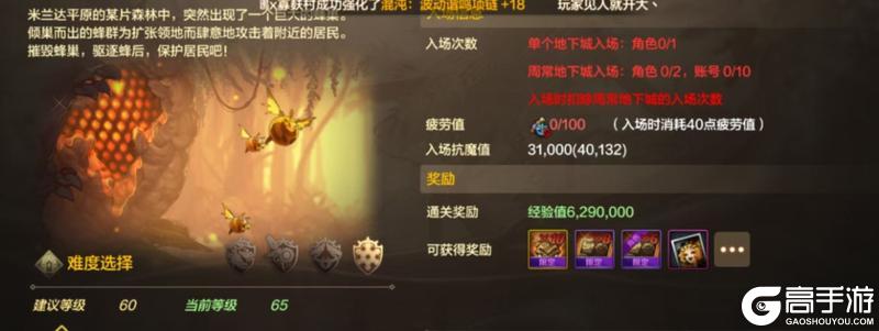 【周常本优化】平民获取无形装备最重要途径