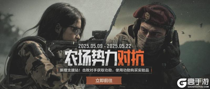 【暗区日历】倒计时5天！空投大金&赛季奖励速来领取！