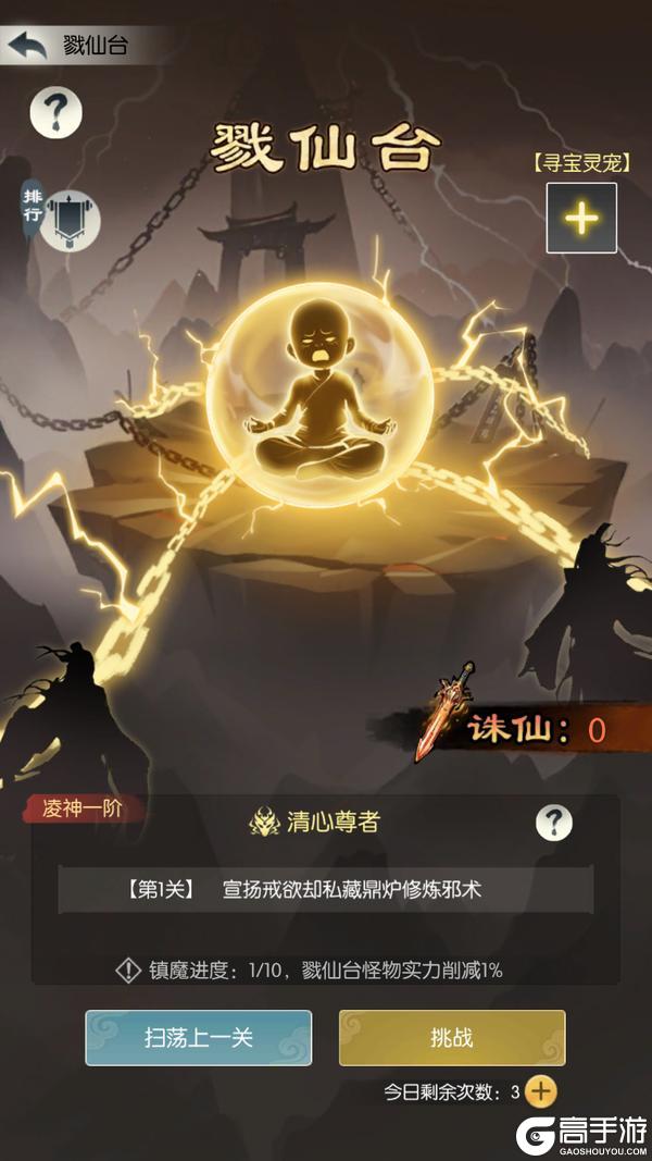 【更新前瞻】仙人为恶天地乱，紫府莲池圣莲绽（内含礼包码）