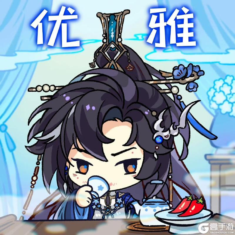 开宴破执丨大理卿步夜表情包