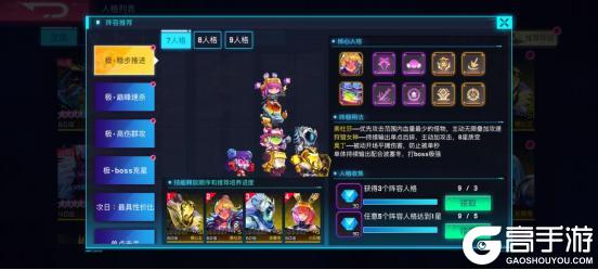 修普诺斯
