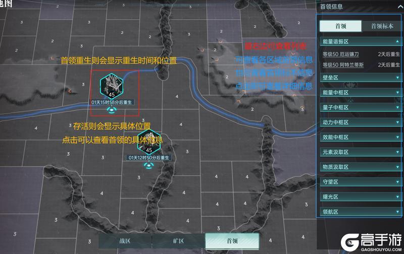 大神攻略丨联盟玩法解析军事篇，教你做好战略规划！
