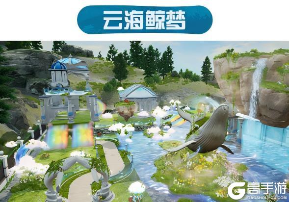 《明日之后》立夏一阵风 把我刮到了海边别墅！