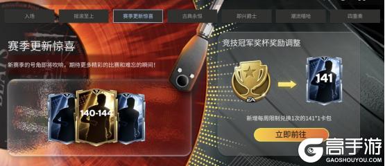 西甲联赛球员团队2登场，假日大头AI挑战赛来袭！