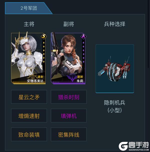 先锋孵化站丨资源集中流PVP配队，平民强力低损开荒阵容分享