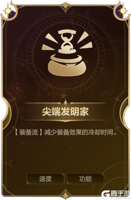 【明日更新】娱乐模式调整，超多符文加强~