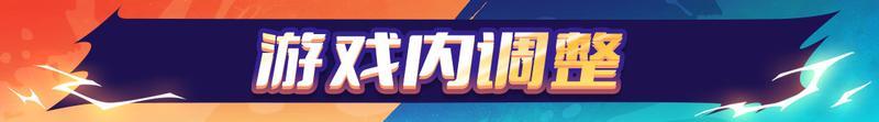 【更新预告02】领主连战，塔拉卡试炼限时开启！新难度同步来袭！