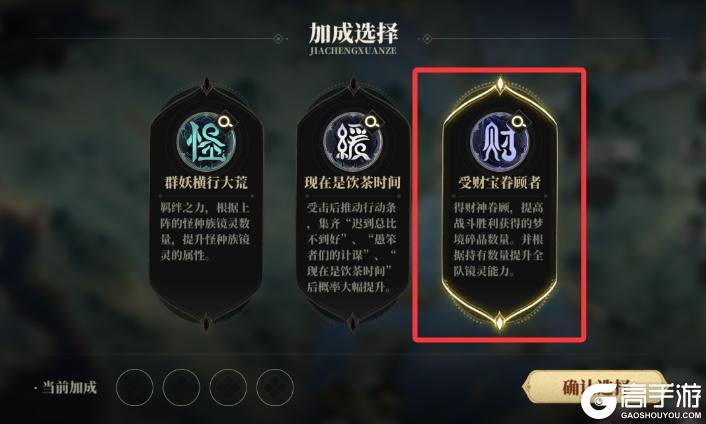山海镜花