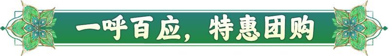 【山海经奇谈异事】蒲牢：是强者，但社恐