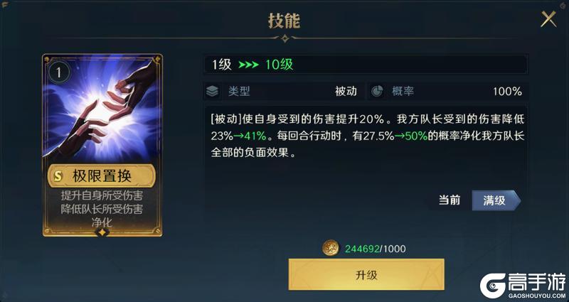 S3赛季丨战局革新者降临，7大核心技能深度测评！