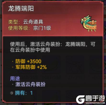 宗门密报|粽情端午，珍稀古宝免费兑换！