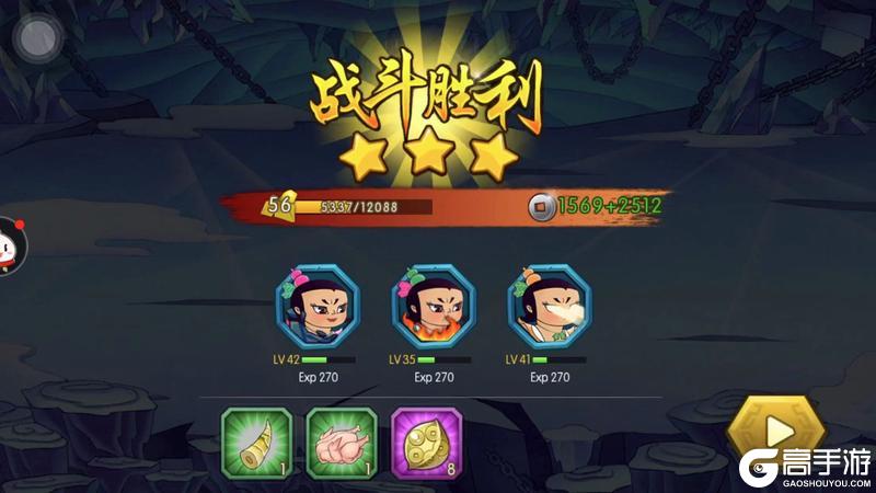 葫芦娃9-1推图攻略