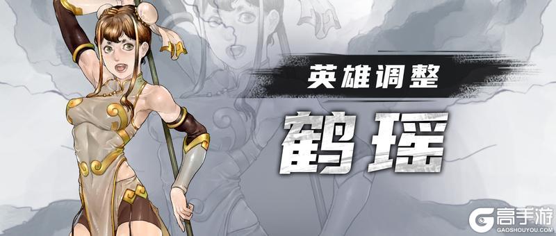【更新预告03】希尔汀迎来超凡皮肤！部分英雄调整优化【原文有视频】