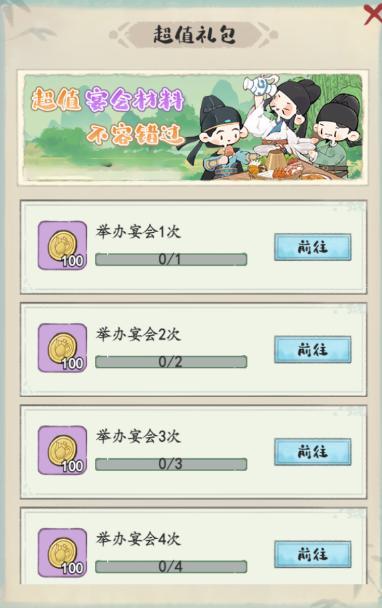 限时冲榜 | 冲榜活动一览，这些奖励别错过！