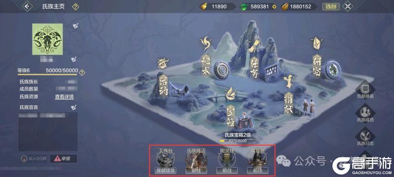 【氏族优化】事关每位氏族成员，这些功能&奖励升级啦！