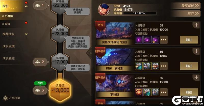 《地下城与勇士起源》开发者笔记：5月版本更新前瞻