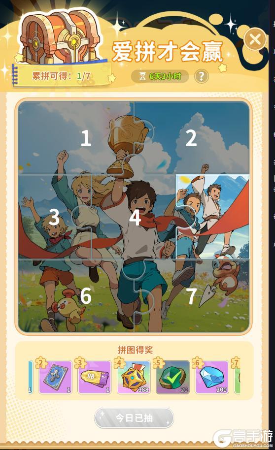 【端午特供·限时庆典】假日活动明日开启！